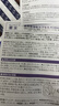 素女【原裝】素女婦科藥素女泡騰膠囊素女泡騰藥素女膠囊安澤爾藥 盒 套餐二（3盒） 曬單實拍圖