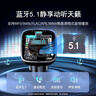 馳卡行車載藍(lán)牙接收器MP3無(wú)損音質(zhì)播放器汽車點(diǎn)煙器充電器音樂(lè)u盤(pán)轉(zhuǎn)換器 5.1高清藍(lán)牙+PD30W超級(jí)快充 曬單實(shí)拍圖