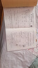 2025新版一年級下冊試卷同步單元測試卷語文數(shù)學(xué)全優(yōu)達標卷全套人教版北師版黃岡小學(xué)1下學(xué)期期末復(fù)習(xí)考試綜合卷子單元人教部編同步練習(xí)冊練習(xí)題專項訓(xùn)練 [全套2冊]語數(shù)測試卷【人教版】 一年級下 曬單實拍圖