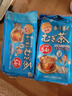 伊藤園（ITOEN）大麥茶飲料烘焙型405g（54袋入）*2袋獨立茶包沖泡大麥茶 2袋裝 曬單實拍圖