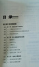短線追漲與低吸技術(shù)：起漲點(diǎn)主力行為分析 曬單實(shí)拍圖