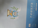 粉筆（Fb）國考】粉筆公考980 2026國家公務(wù)員考試粉筆980國考網(wǎng)課國考公務(wù)員筆試教材國考980系統班 2026國考系統班16期【9月17日開(kāi)課】 江西群 曬單實(shí)拍圖