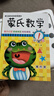 新蒙氏數(shù)學(xué)幼兒園教材全套練習(xí)小班中班大班兒童數(shù)學(xué)教具蒙氏早教 蒙氏數(shù)學(xué)全12冊(cè) 無規(guī)格 曬單實(shí)拍圖