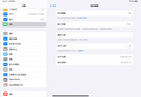 iPad Pro 11英寸 2024款M4芯片 ipadpro WiFi版 平板電腦 銀色 256G WiFi版 美版原封 曬單實(shí)拍圖
