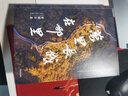 【自營】萬里長城在哪里 中國長城研究家 董耀會 近40年的行走與思考 從地理視角解讀長城歷史文化 曬單實拍圖