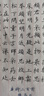 晨光400格信稿紙16k方格稿紙語文數(shù)學(xué)英語作業(yè)手稿紙學(xué)生作文紙活頁稿紙本信箋信簽信紙本 【豎線紙】9本共180張 曬單實拍圖
