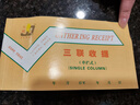 金麒二聯(lián)三聯(lián)四聯(lián)收據單據單欄式多欄式收款收據連號無(wú)碳復寫(xiě) 三聯(lián)單欄式 20本 曬單實(shí)拍圖