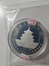 上海集藏  中國金幣2017年中國熊貓金幣發(fā)行35周年金銀紀念幣 15克銀幣 曬單實拍圖