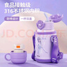 迪士尼（DISNEY）兒童保溫杯男女孩小學(xué)生上學(xué)專(zhuān)用幼兒園寶寶雙飲水壺帶吸管水杯子 雙蓋-冰雪5018- 500ml 原裝杯套 曬單實(shí)拍圖