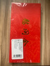 得印(befon)慰問(wèn)金信封紅包卡片紅色大紅包安慰紅包白事幫扶金信封助學(xué)金捐贈(zèng)慰問(wèn)金橫向紅包10個(gè)裝2966 曬單實(shí)拍圖