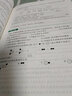 初中培優(yōu)舉一反三 九年級(jí)數(shù)學(xué) 9年級(jí)初三 培優(yōu)助學(xué) 專題導(dǎo)學(xué) 自主會(huì)學(xué)無(wú)師自通 李濟(jì)元  曬單實(shí)拍圖