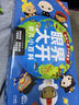 點(diǎn)讀版】眼界大開幼兒小百科全套10冊(cè)2-3-4-5-6歲寶寶幼兒早教啟蒙百科認(rèn)知書 幾何地理化學(xué)音樂財(cái)商教育圖畫書piyo pen點(diǎn)讀童書 眼界大開幼兒小百科(全10冊(cè)點(diǎn)讀版) 曬單實(shí)拍圖