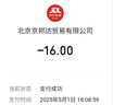 361°男裝運動(dòng)T恤男短袖上衣翻領(lǐng)polo衫夏季透氣男士純色休閑服 水手藍 L 175 曬單實(shí)拍圖