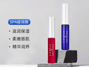 PLIFT 唇部精華液藍瓶6ml+紅瓶6ml 潤唇膏滋養(yǎng)呵護保濕淡化唇紋 曬單實拍圖