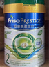 美素佳兒（Friso）奶粉  港版HMO嬰幼兒配方奶粉 荷蘭原裝進(jìn)口奶粉 港版美素佳兒有機2段 400g 曬單實(shí)拍圖