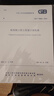GB/T 50860-2024構(gòu)筑物工程工程量計算標(biāo)準(zhǔn) 配套GB/T 50500 工程量清單計價標(biāo)準(zhǔn) 規(guī)范 曬單實拍圖