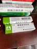[美鴿] 噴昔洛韋乳膏 1%*10g/盒 2盒裝 曬單實(shí)拍圖