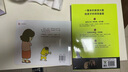 包郵 吉竹伸介9冊套裝 很大一套腦洞繪本作品【單本/套裝可選】 這樣想一想心情好多了 精裝  2022年新書 幽默 情緒疏導繪本兒童繪本圖畫書 新華書店正版全新童書 脫不下來啦（精） 曬單實拍圖