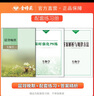 金榜苑2026新版創(chuàng)新設(shè)計(jì)高考總復(fù)習(xí)生物人教版高三中一輪復(fù)習(xí)資料生物新高考基礎(chǔ)題 高中試題高一高二高三知識(shí)點(diǎn)復(fù)習(xí)高三復(fù)習(xí)用書(shū) 曬單實(shí)拍圖