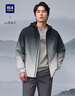 海瀾之家（HLA）夾克男25春夏山不在高系列連帽漸變外套男 綠灰漸變23 180/96A XL推薦151~164斤 曬單實(shí)拍圖