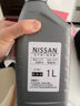 日產(chǎn)防凍液藍色原廠(chǎng)奇駿藍鳥(niǎo)新逍客天籟騏達驪威頤達軒逸冷卻液 1L -35℃ 藍色 曬單實(shí)拍圖