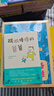 吉竹伸介親子解壓繪本我真的有理由(全3冊(cè))   曬單實(shí)拍圖