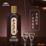 金沙回沙酒回源 醬香型白酒 大曲坤沙純糧食醬酒 聚會(huì)宴請(qǐng)宴請(qǐng)送禮 53度 500mL 6瓶 回源整箱 曬單實(shí)拍圖