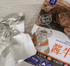 蒙時(shí)代草原醬牛腱子內蒙特產(chǎn)醬牛肉原切腱子肉即食牛肉健身零食代餐飽腹 【正宗牛腱子4袋】共600g 曬單實(shí)拍圖
