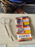 BAXO CR2032適用于榮威RX5 RX3 RX8 RX5MAX eRX5 iMAX8 350 360 550 ei5 ei6 i5 i6汽車(chē)鑰匙遙控器電池 CR2032【2粒裝】 曬單實(shí)拍圖