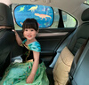 彌鹿（MiDeer）兒童卡通防曬隔熱布遮陽(yáng)板汽車(chē)側(cè)窗遮陽(yáng)簾擋遮光板動(dòng)漫靜電貼 遮陽(yáng)板2片裝：冒險(xiǎn)之旅 曬單實(shí)拍圖