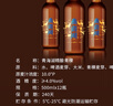 青海湖精釀(10°P)500ml*12瓶裝青稞啤酒 青海湖精釀 500mL 12瓶 曬單實拍圖