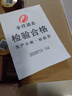 沱牌六糧 濃香型白酒舍得純糧釀造光瓶 50度 500mL 6瓶 整箱裝 曬單實拍圖