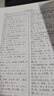 正版 五行起名寶典取名字典四柱生辰八字命理五行字典命名法姓名學(xué)起名全書(shū)起生辰八字速查改名用字速查字典參考康熙字典 曬單實(shí)拍圖