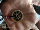 問道龍虎山鬼花錢吊墜男道家真品龍鳳紋古錢幣項(xiàng)鏈女朱砂八卦銅錢飾品禮物 山鬼花錢古幣款【已祝?！?曬單實(shí)拍圖