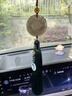 卡麗蒂汽車(chē)掛件吊墜車(chē)飾掛飾高檔車(chē)內飾品后視鏡裝飾用品女輕奢新款車(chē)內 藏藍流蘇-福星高照玉髓平安扣 曬單實(shí)拍圖