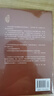 歷史的觀(guān)念(增補版)柯林武德代表作 影響歷史哲學(xué)學(xué)科的作品 曬單實(shí)拍圖