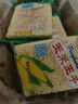 【JD快遞】玉米米花糖10/20袋小米花酥糖特產(chǎn)懷舊零食糕點無四川 玉米王子10小包（老式糕點） 曬單實拍圖