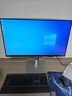 戴爾（DELL）UltraSharp 31.5英寸 4K顯示器 HDR600 進(jìn)階版IPS Black 120Hz硬件級防藍光140W雷電4接口 U3225QE 曬單實(shí)拍圖