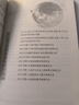 走向IMO:數(shù)學(xué)奧林匹克試題集錦（2023） 曬單實(shí)拍圖