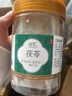 易槐堂荷葉茶干荷葉片罐裝300g荷花茶泡水喝肚子菏葉檸檬 【大罐1罐】荷葉粒共250g 曬單實(shí)拍圖
