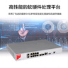 華三（H3C）F100-C-A2 企業(yè)級(jí)防火墻 10電口+2SFP光全千兆VPN網(wǎng)絡(luò)安全上網(wǎng)行為管理路由桌面 吞吐1.2G/帶機(jī)200 曬單實(shí)拍圖