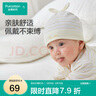 全棉時代2025春嬰兒益生菌風(fēng)柔棉帽 暖紗黃 36cm-38cm 曬單實拍圖