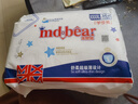 米兜熊（MIDOUXIONG） 米兜熊紙尿褲超薄經(jīng)典版男女寶寶嬰兒新生兒尿不濕學(xué)步褲拉拉褲 經(jīng)典款【拉拉褲】XXXXL碼36片 曬單實(shí)拍圖
