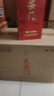 華都天安門慶典紅 醬香型白酒43度 500ml*6整箱裝 曬單實(shí)拍圖