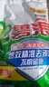 碧浪碧浪洗衣粉專業(yè)去漬去油污無磷機(jī)手洗深層潔凈子大袋大包裝家庭裝 【自然清新】碧浪洗衣粉3.5kg 曬單實(shí)拍圖