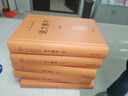 倪海廈老師全套中醫(yī)書籍人紀(jì)加天紀(jì)漢唐中醫(yī)全套24本醫(yī)學(xué)全集中醫(yī)全集全套紙質(zhì)資料天紀(jì)人紀(jì)系列針灸篇原版 24冊+網(wǎng)盤視頻 曬單實(shí)拍圖