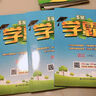 2025春新版 5星學(xué)霸三年級(jí)下冊(cè)語(yǔ)文人教版數(shù)學(xué)英語(yǔ)蘇教版 經(jīng)綸五星學(xué)霸3下作業(yè)本天天練專項(xiàng)訓(xùn)練 曬單實(shí)拍圖