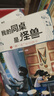 我的同桌是怪獸. 第二輯 : 全4冊 曬單實(shí)拍圖