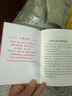 中華人民共和國憲法 憲法2024年版 64開憲法法條 小紅本小冊(cè)子口袋書 最新版 宣誓本 中國法制出版社 曬單實(shí)拍圖