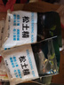 松土精土壤活化劑調(diào)節(jié)劑松土劑疏松免深耕改善板結(jié)鹽堿水溶肥料 熱賣【買3送1】4袋/免耕地 曬單實(shí)拍圖